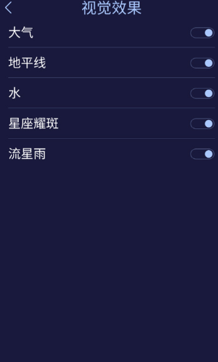Star Walk 2׿°汾