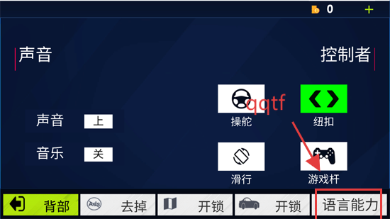 ŷ޿ģϷֻ(Euro Truck Simulator)