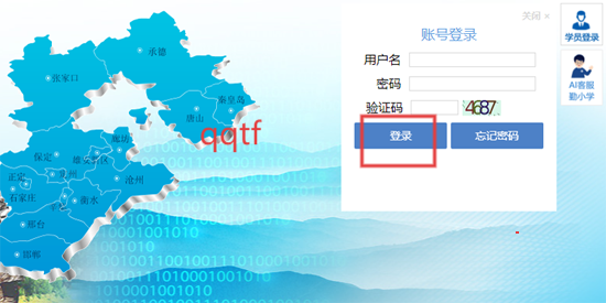 ӱɲԺֻ氲װ