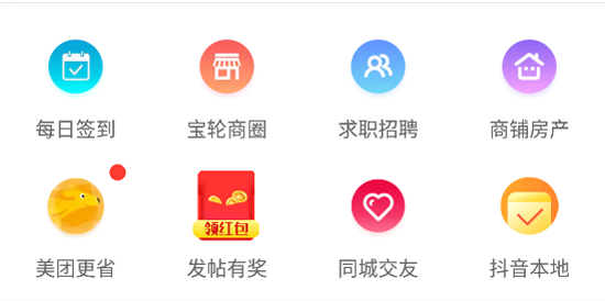 תapp°