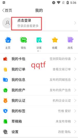 תapp°