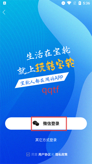 תapp°