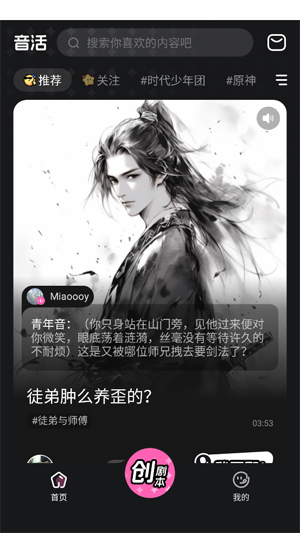 app°