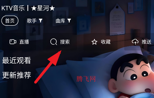 Ǻapp