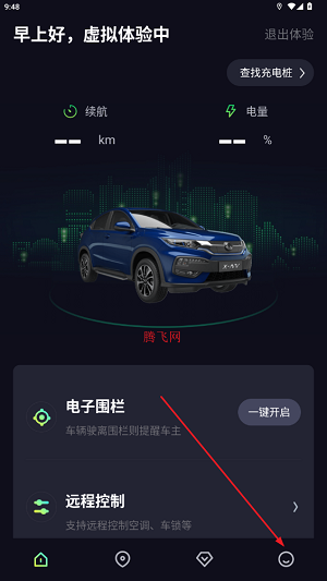 Hondalink app°