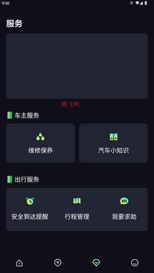 Hondalink app°