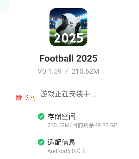 2025Ϸֻ