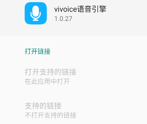 vivoiceappֻ