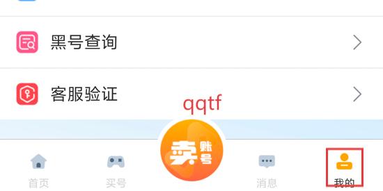 ǧϷapp°