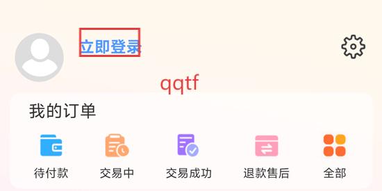 ǧϷapp°