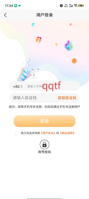 ǧϷapp°