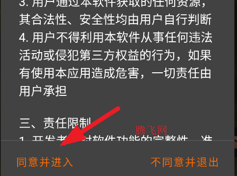 XT人