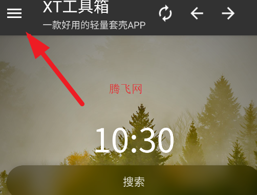 XT人