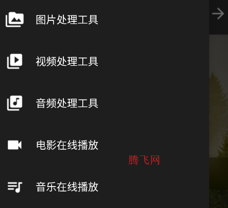 XT人
