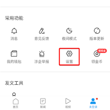 СһѶСװapp