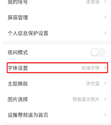 СһѶСװapp