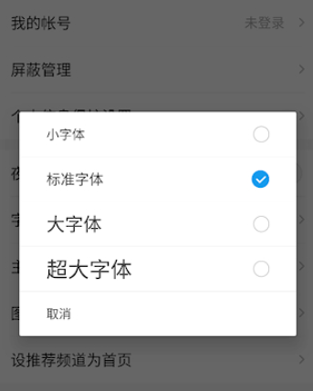 СһѶСװapp