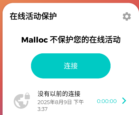 mallocȫֻ