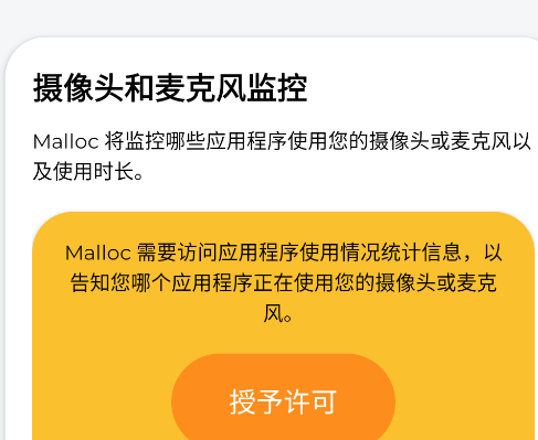 mallocȫֻ