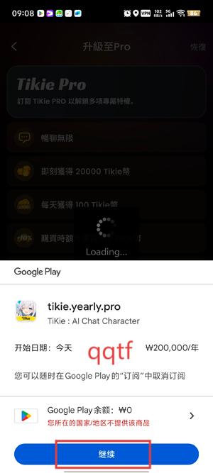 TiKie°汾
