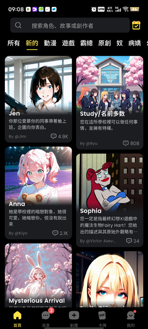 TiKie°汾