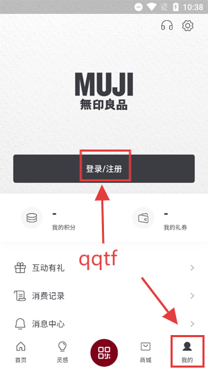 MUJIӡƷapp׿