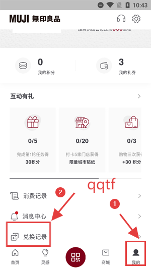 MUJIӡƷapp׿