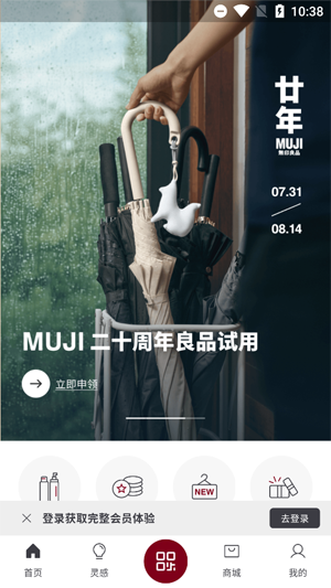 MUJIӡƷapp׿