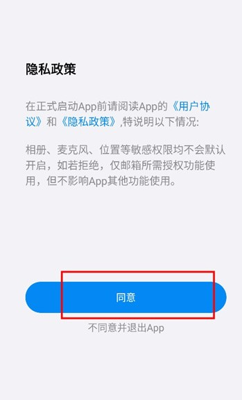 ǿֻapp