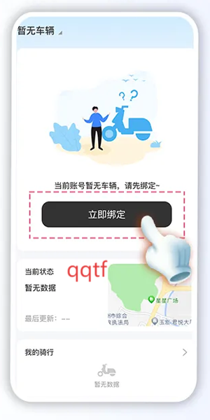 appٷ