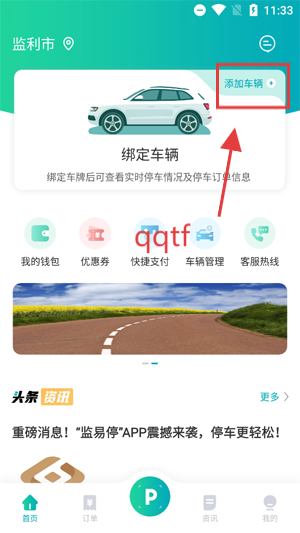 ͣappٷ