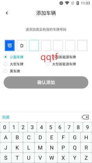 ͣappٷ