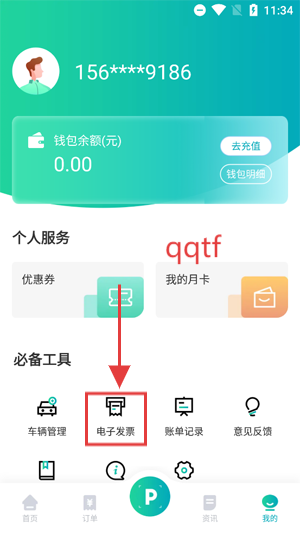 ͣappٷ