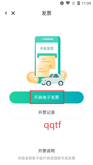 ͣappٷ