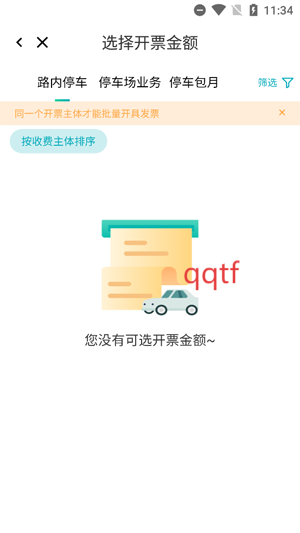ͣappٷ