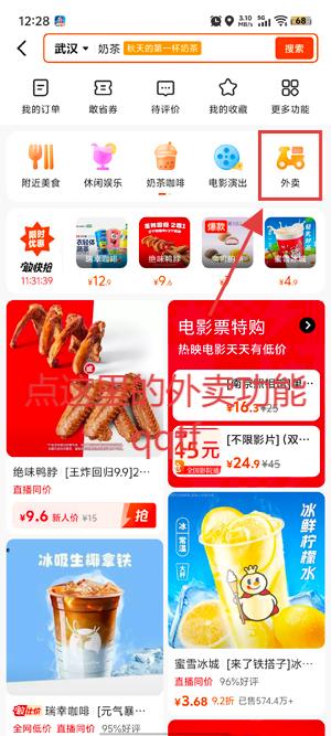 app°