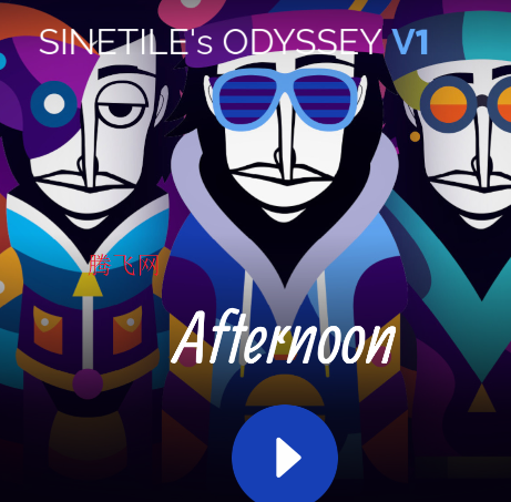 Sinetilesģ