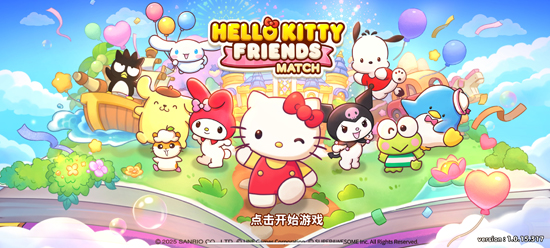 èͺǵֹٷ(Hello Kitty Match)