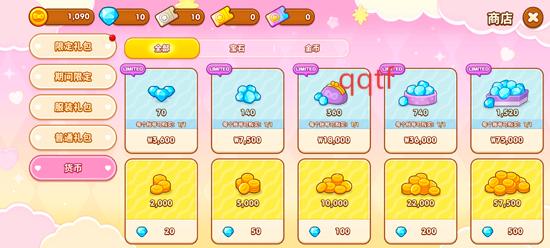 èͺǵֹٷ(Hello Kitty Match)