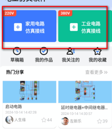 繤ֻapp