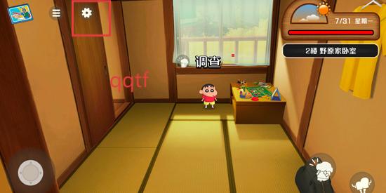 С벩ʿֻ(Shin chan: Summer Vacation)