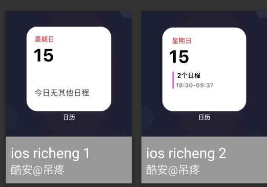 iosС()
