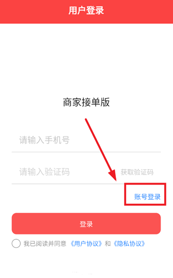 ̼ҽӵAPP׿