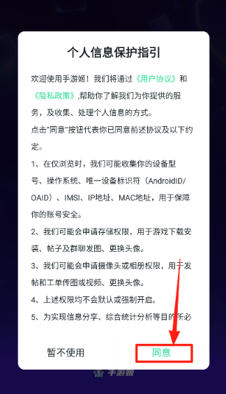 μapp°