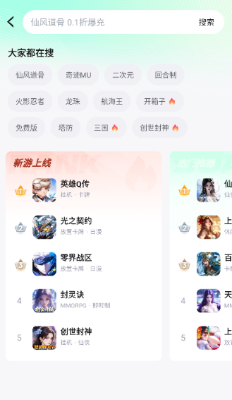 μapp°