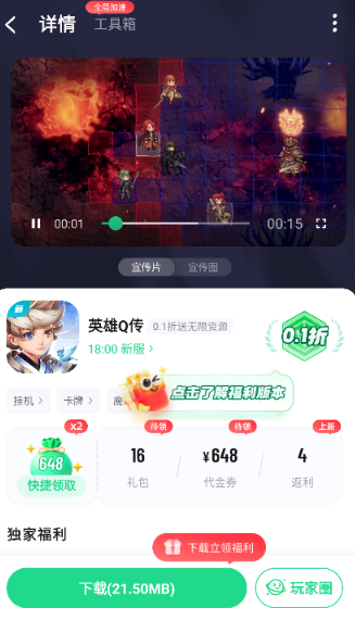 μapp°