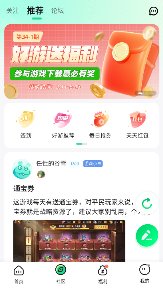 μapp°