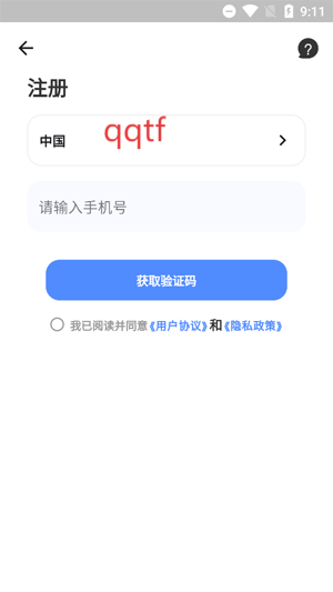 app°汾