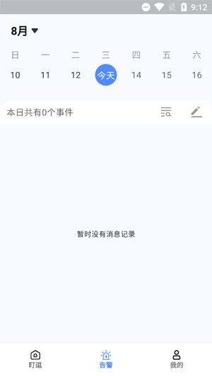 app°汾