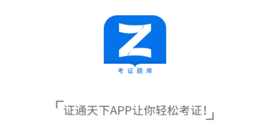 ֤ͨapp°